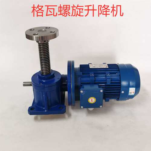 格瓦梯形丝杆滚珠丝杠蜗轮升降机0.5T~100T JOYCE螺旋丝杆升降机
