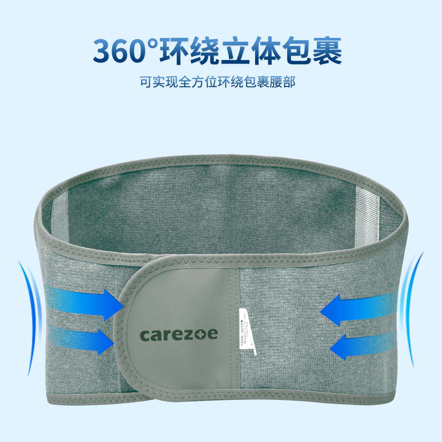 康祝远红外线护腰腰间盘腰痛保暖腰带保健理理疗缓解