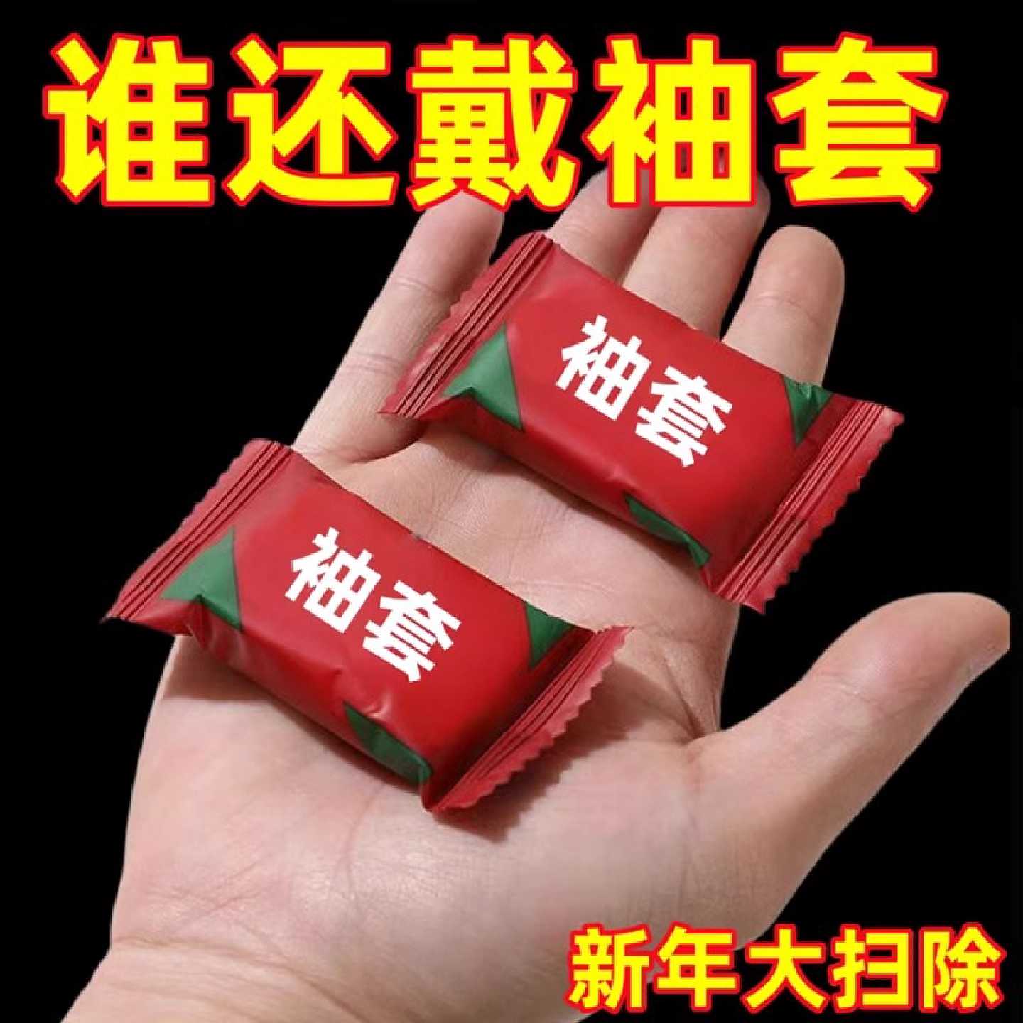 一次性PE加厚防水防油厨房袖套