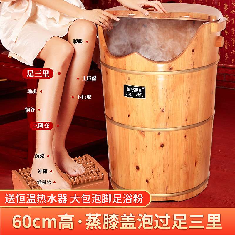 泡脚木桶到膝盖泡脚桶木质高深足浴盆深桶蒸脚器熏蒸机家用私带轮