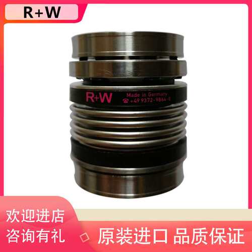 R+W波纹管联轴器MK123456/BKL/MKH/MKS/BKH/FK1/ATEX/BKC法兰盘