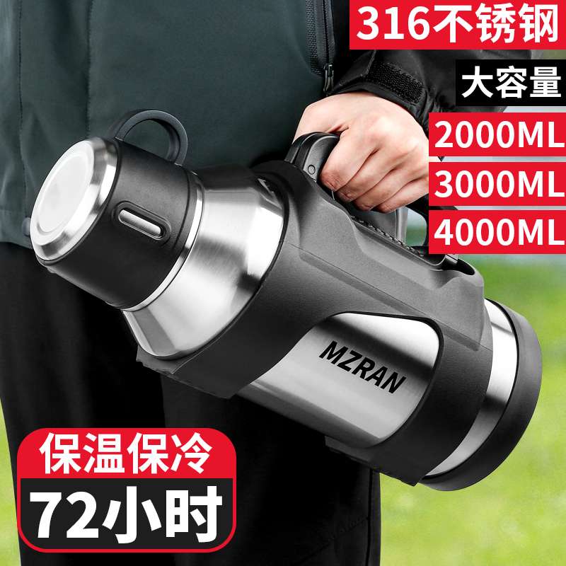 升级316不锈钢户外大容量保温杯泡茶壶大号水壶便携车载热水瓶4升