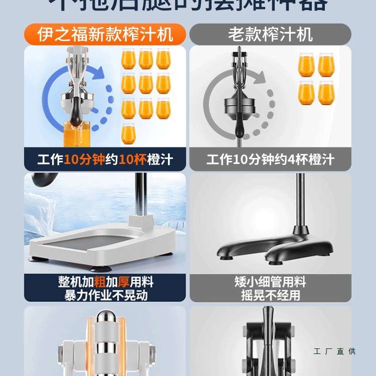 摆摊商用手动榨汁机橙汁挤压器压榨器柠檬手压鲜榨果汁机器H