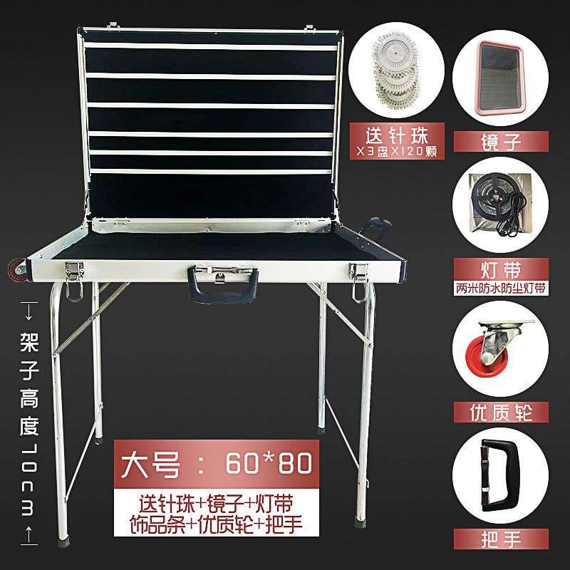 饰品摆摊箱夜市神器便携折叠地摊多功能移动摊位耳环耳饰展示架新