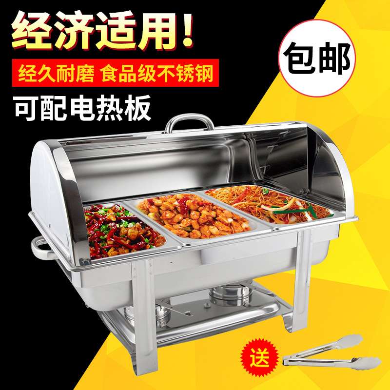 长方形自助餐炉加厚不锈钢酒店布菲炉早餐保温炉翻盖可电板加热