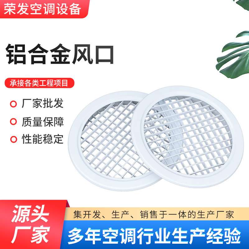 可拆可调铝合金风口防雨百叶窗通风管道格栅排风检修口铝合金风口