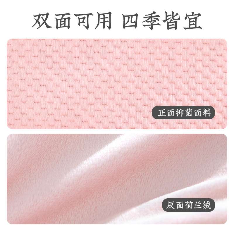 远梦枕头萌趣定型记忆棉枕夏天凉感枕儿童小学生幼儿园宿舍低枕芯