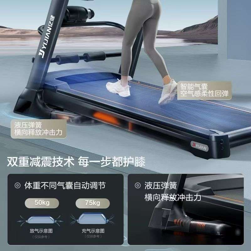 亿健8009大型跑步机家用健身房专用室内可折叠调坡度大跑台跑步机
