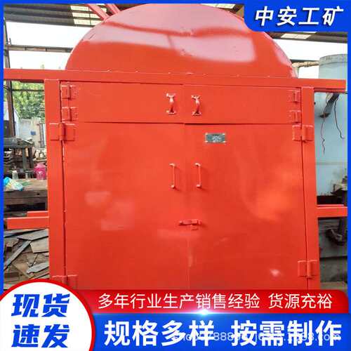 矿用防火栅栏两用门 巷道井口弧形防水密闭门 常用规格1400*2000