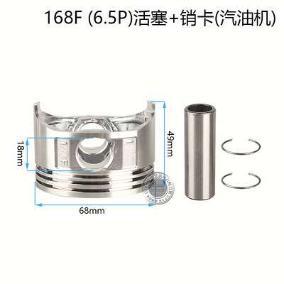 汽油发电机水泵微耕机配件168F170F190 GX160箱体 曲轴活塞 连杆