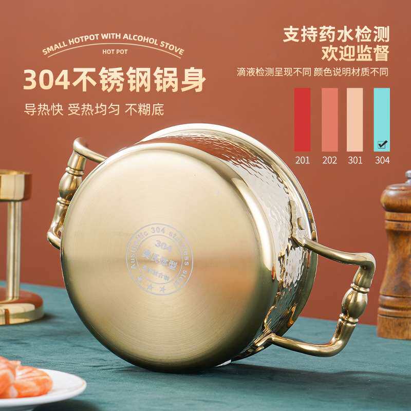 自助单人小火锅瓦斯炉充气酒店一人一锅304不锈钢家用商用酒精炉
