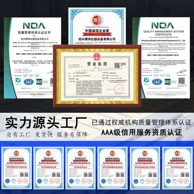 电热恒温水箱实验室数显加热循环水槽不锈钢消毒煮沸防干烧水浴锅