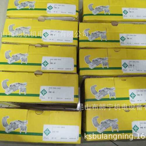 德国进口直线滚子RUSV30069 RUS26086-KS-GR3/-10-15轴承导轨滑块