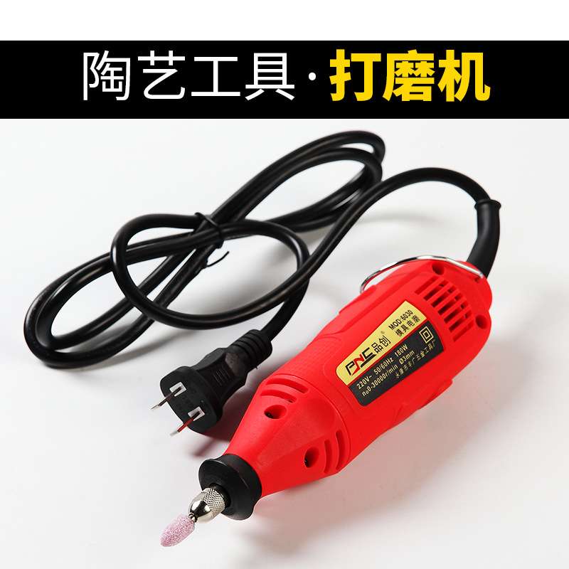 陶瓷电动打磨机去黑点雕刻打磨抛光 多功能磨头 手持式打磨机