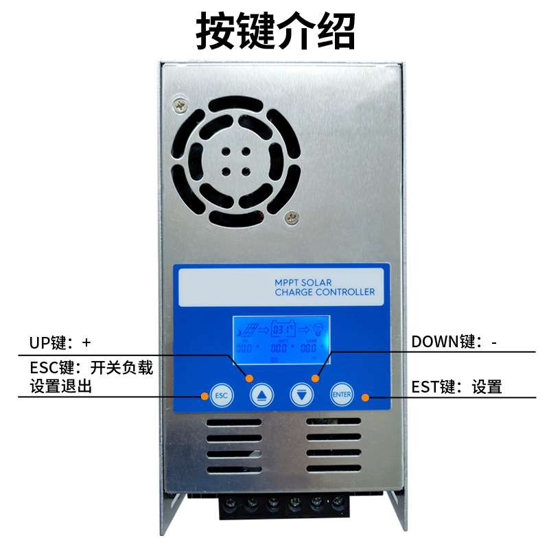 MPPT太阳能控制器60A 12V-48V光伏房车家用储能控制系统厂家现货