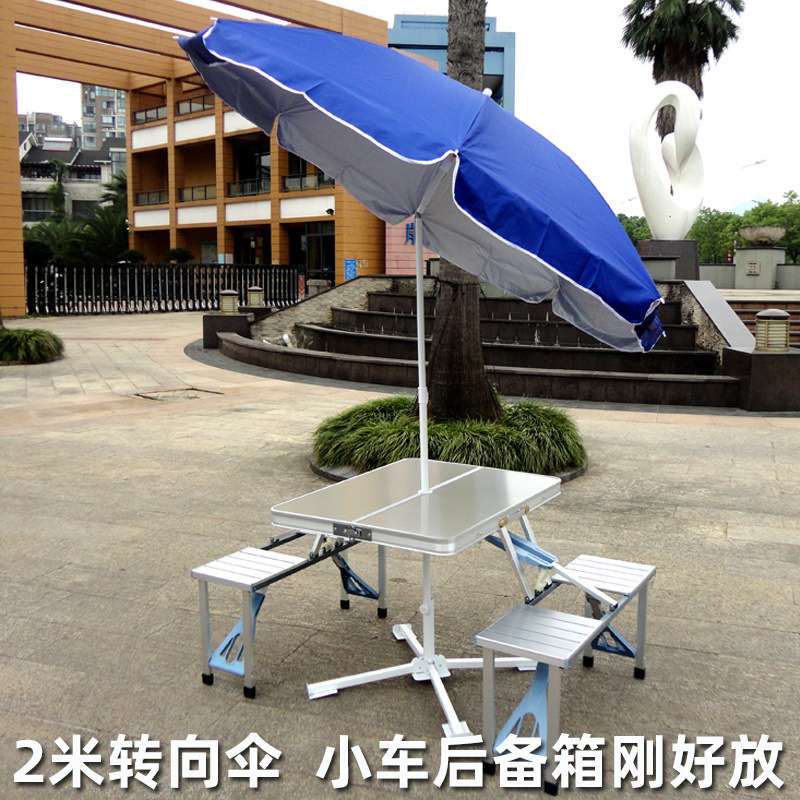 便携式露营车载可折叠桌一体式摆摊多功能折叠桌户外连体桌椅套装