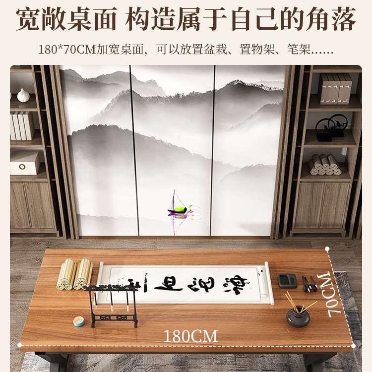 书法桌家用书桌书画桌子毛笔字桌新中式办公桌电脑桌简易国学桌子