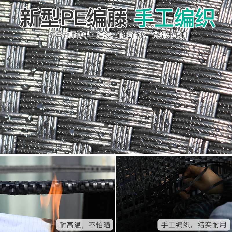 户外桌椅庭院休闲阳台藤椅三五件套组合露台防晒室外编藤桌椅