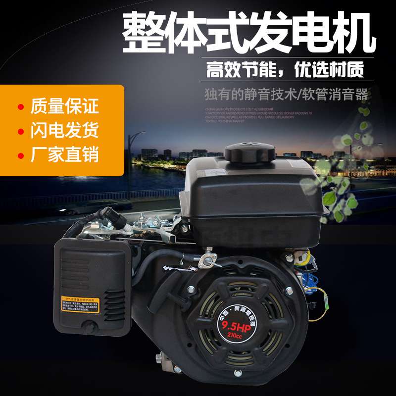 3KW增程器 汽油发电机 直流 便携式四轮增程器48v60v72v山东电机