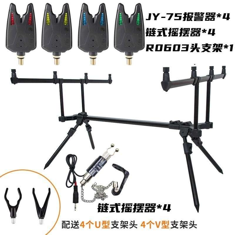 静逸欧式库钓支架欧鲤钓报警器灯光摇摆器组合铝合金海竿杆架