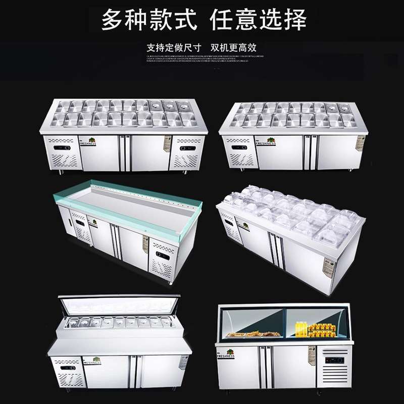 开槽沙拉台商用小料台冷藏保鲜工作台冷冻柜水果捞展示柜冰箱