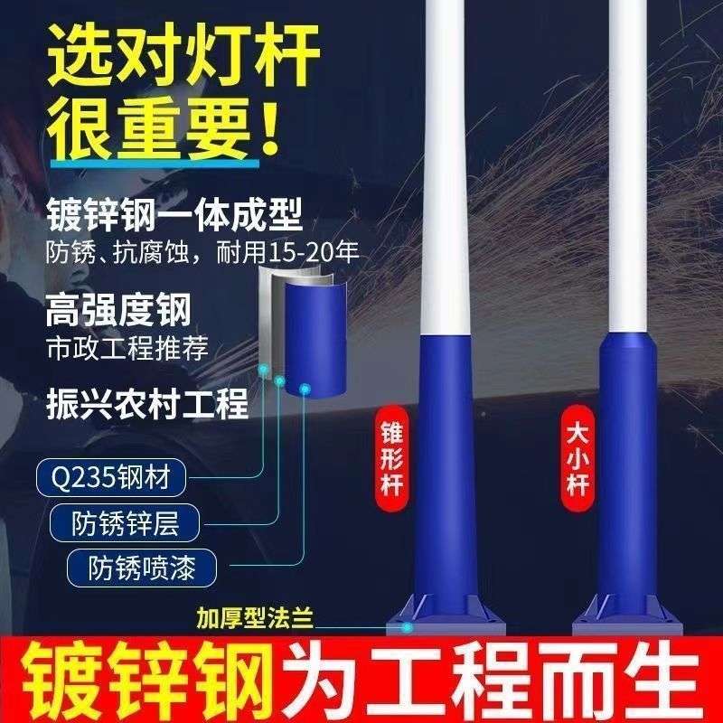 太阳能路灯带杆工程全套大功率超亮照明灯led农村户外庭院灯
