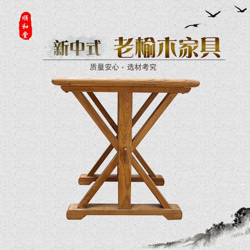 香河民宿家具厂家老门板榆木茶几角几咖啡桌书桌厂家外贸出口产品
