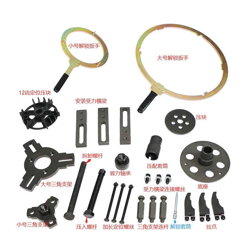 福特福克斯DPS6干式双离合变速箱拆装工具拉离合器上锁解锁专用