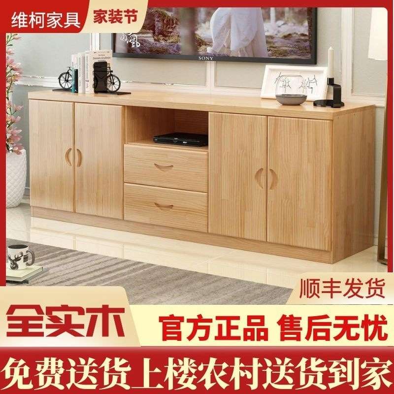 实木电视柜简易储物柜飘窗阳台加宽客厅餐边柜简约现代小户型家用图片