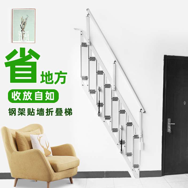 室内外侧拉式楼梯推拉折叠靠墙楼梯贴墙家用楼梯直梯复式阁楼楼梯