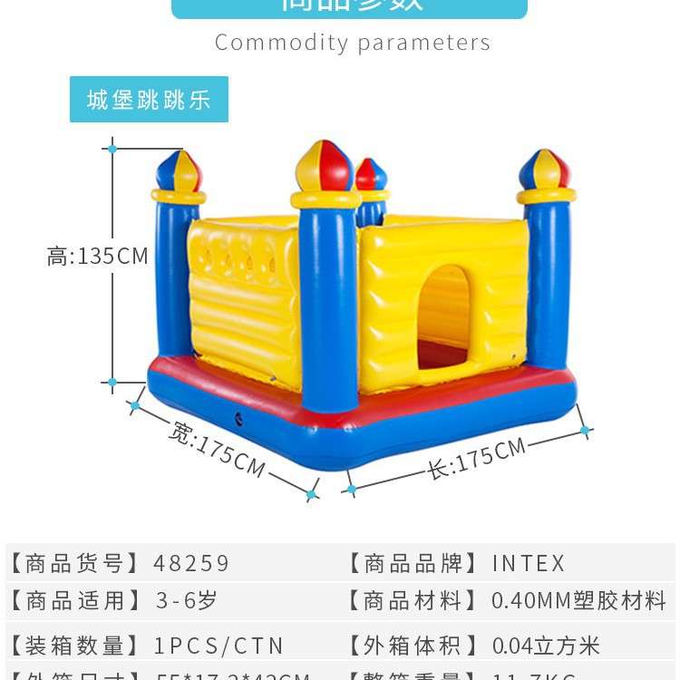 INTEX 48259 城堡跳跳乐 儿童充气 蹦蹦床 弹跳池 淘气堡