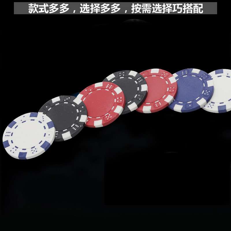 筹码币现货大量供应 200片11.5克筹码铝箱筹码套装筹码片