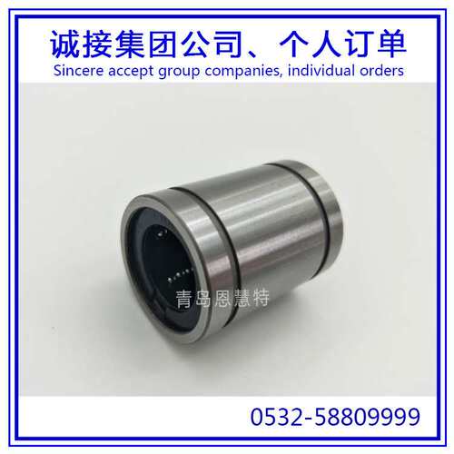 THK行程衬套LM10L LM12L LM13L LM16L LM20L直线滚珠导套