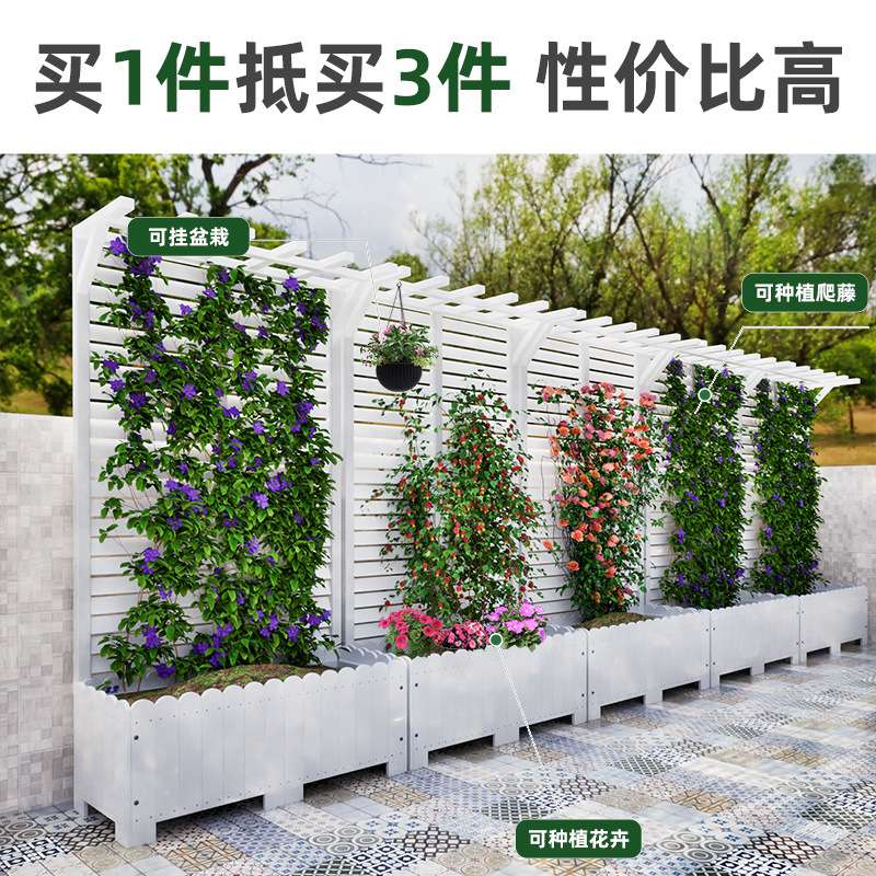 户外花架爬架白色隔断花架挂架花箱爬藤架栅栏围栏花盆种植箱