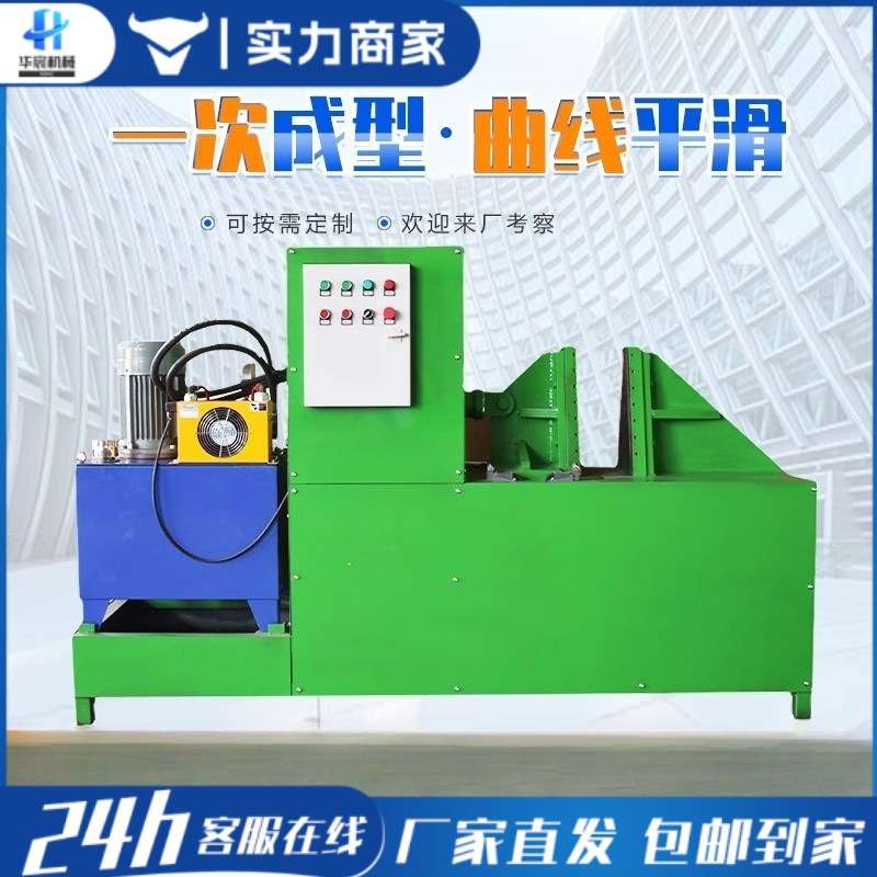 绞龙压片连续蛟龙叶片冷轧机带钢螺旋叶片加工设备螺旋叶片成型机
