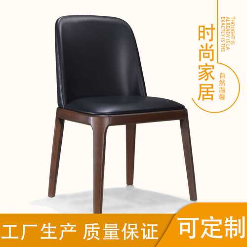 华百实木餐椅家用餐厅八角椅子商用奶茶店简约舒适餐桌椅极简轻奢