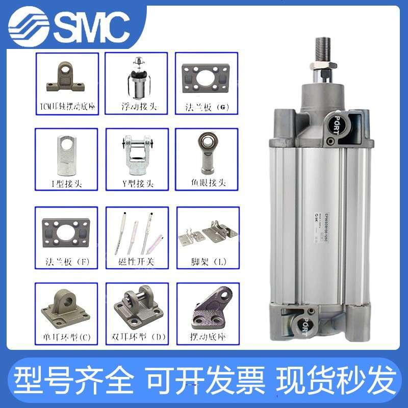 SMC双耳环气缸CP96SD/CP96SDD32-40-50-63-80-100-125-150-900C