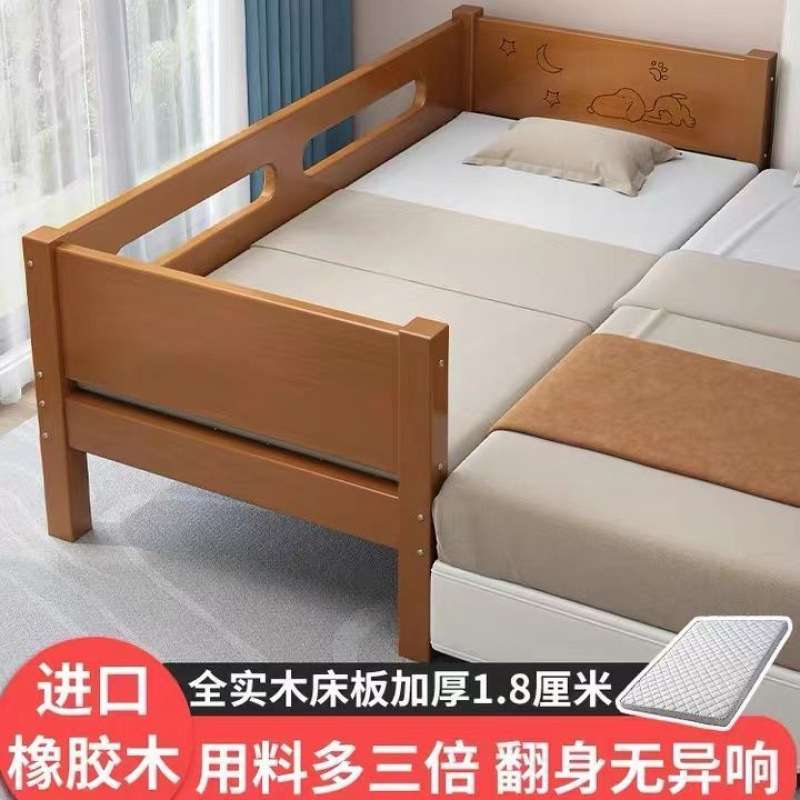 实木儿童床带护栏婴儿小床男孩女孩公主床橡木单人床加宽拼接大床