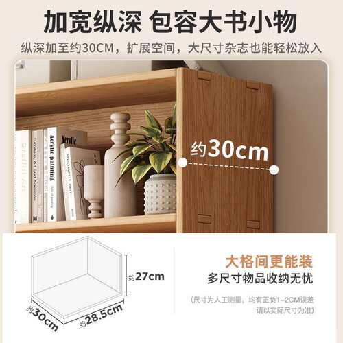 实木书架落地置物架一体靠墙自由组合儿童学生阅读家用书柜收纳柜