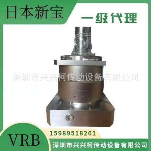 新宝行星减速机VRB-142-50-K3