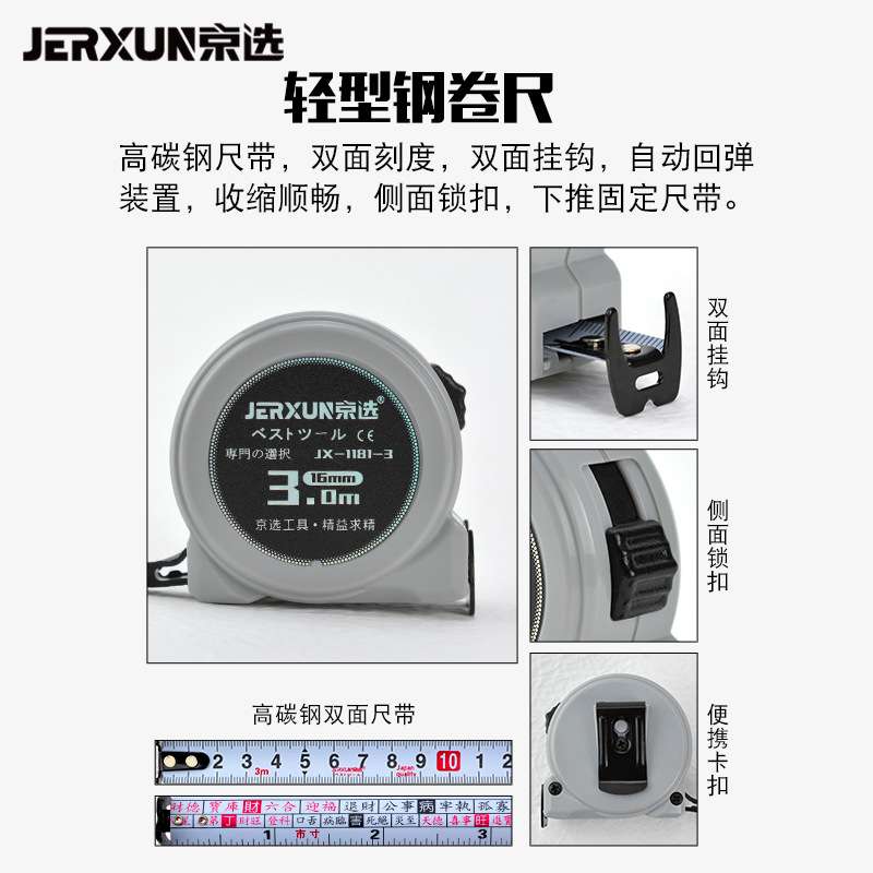 京选家用工具箱套装五金工具组套多功能手动车载家庭维修收纳箱子