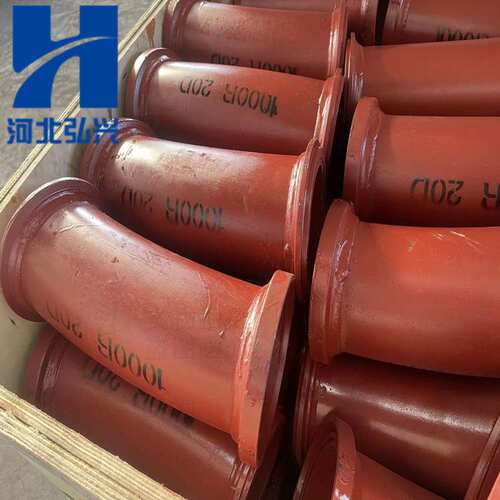 大象地泵子母口弯管 R1000*90°子母口法兰弯管 加厚弯管