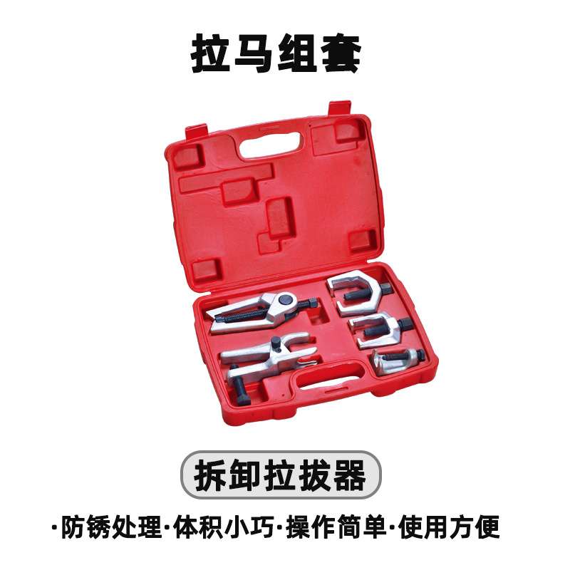 天达新工取出器多功能拉马轴承拉马拆拔器拉马组合TD1500