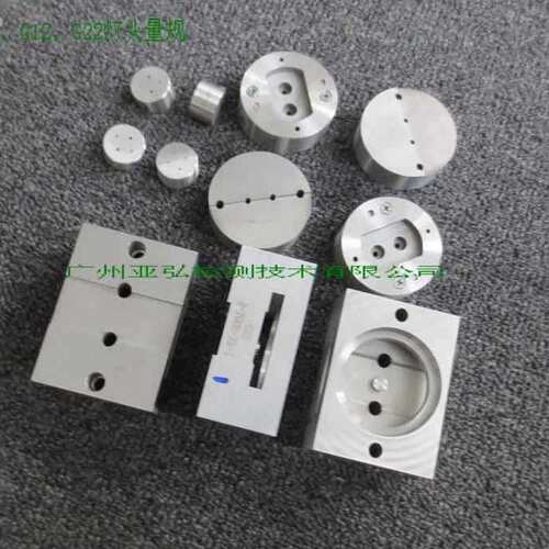 G4, GU4, G5,GU5.3 GY6.35 GR8 GR10 灯头量规,计量校准