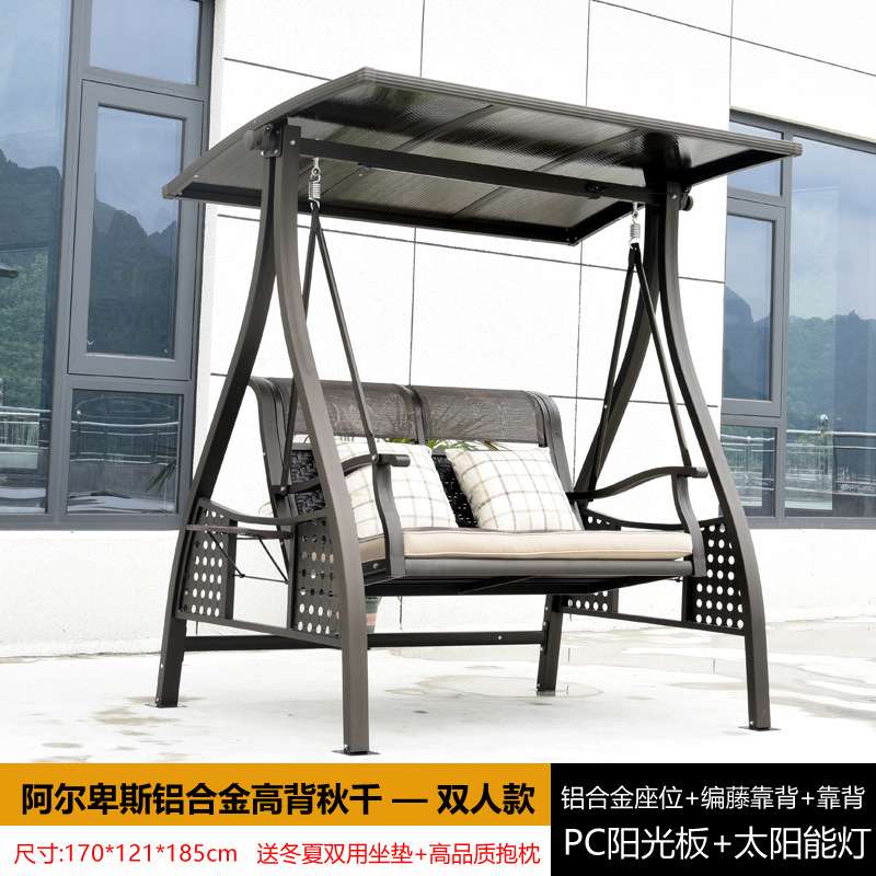 庭院户外铝合金吊篮藤椅秋千带太阳能灯休闲摇摆椅子别墅花园荡椅