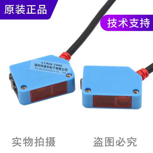 原装嘉准BRTI-S1000N R2M代替CRTI-S1000N R2M光电开关抗阳光干扰