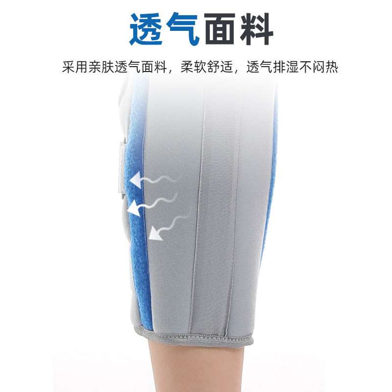 儿童膝关节固定带膝部下肢支具膝盖髌骨半月板骨折扭伤脱位护具