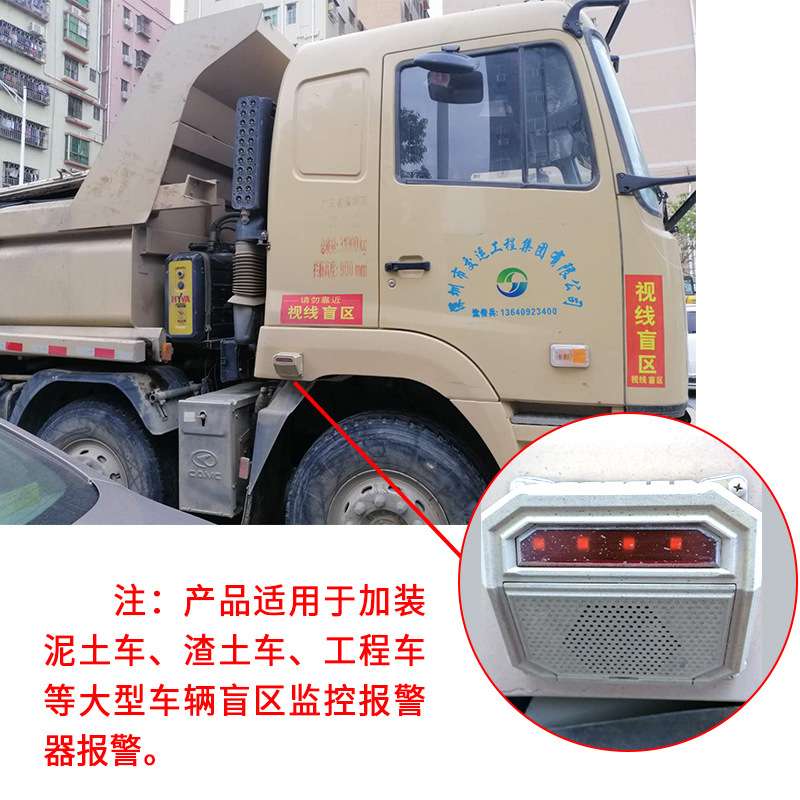 盲区报警器大功率专用线材 泥头车警报器加粗屏蔽航空车载视频线