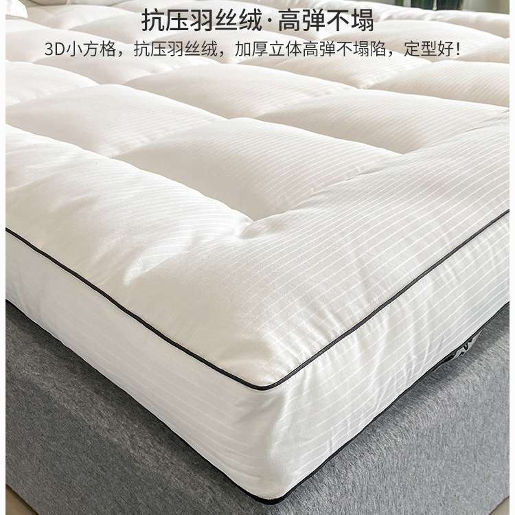 希尔盾酒店3D立体床垫软垫家用卧室榻榻米床褥子垫防滑可折叠垫子