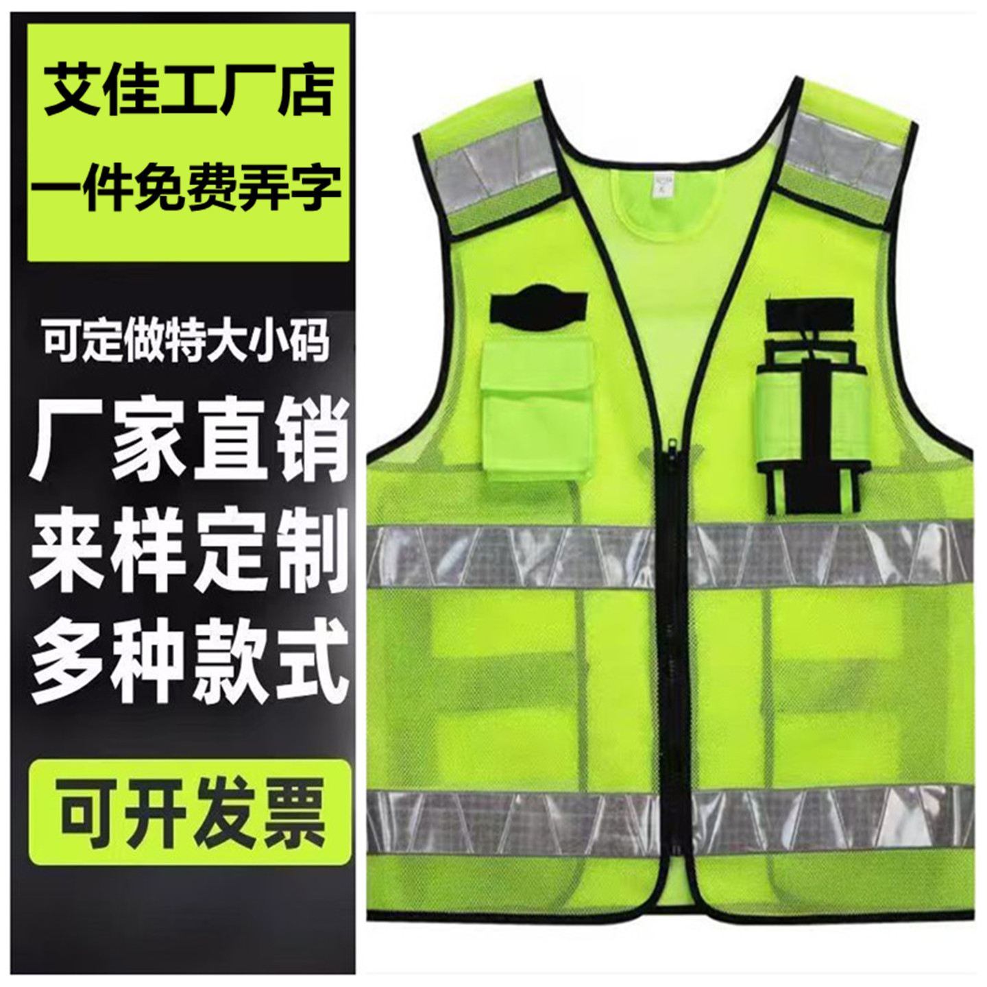 高档反光背心反光马甲交通安全网格透气反光衣汽车救援安保反光服